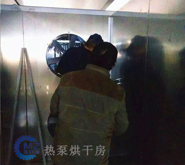 空气能热泵烘干房安装现场